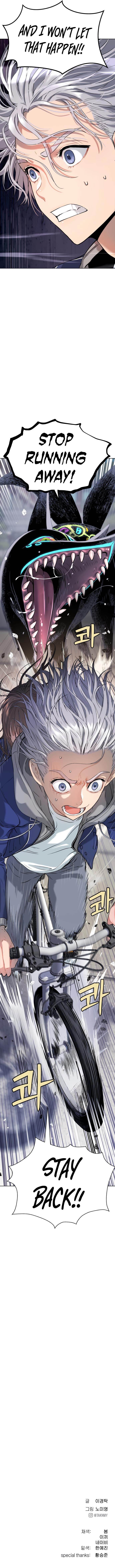 Oh! Dangun Chapter 13 - Page 21