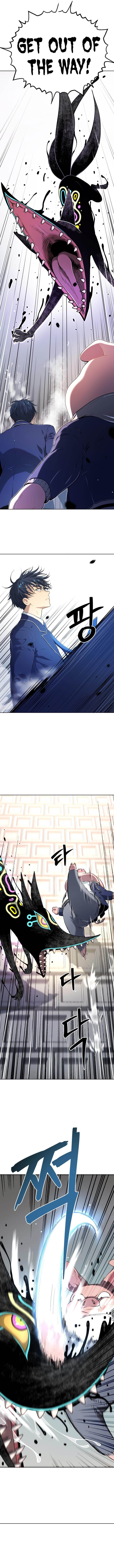 Oh! Dangun Chapter 14 - Page 15