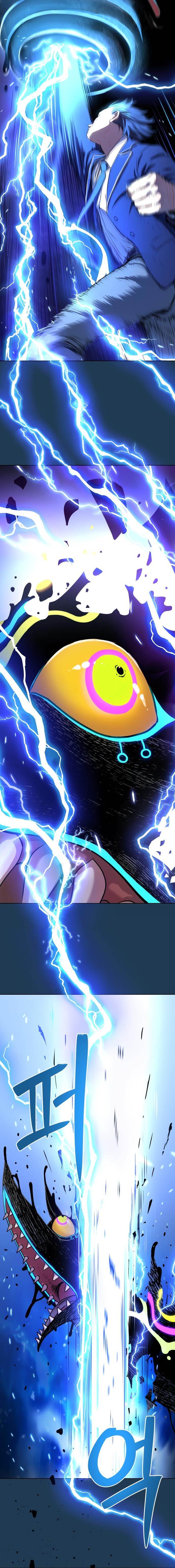 Oh! Dangun Chapter 14 - Page 17