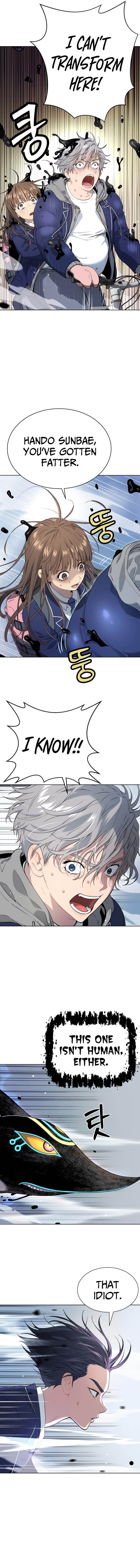Oh! Dangun Chapter 14 - Page 5