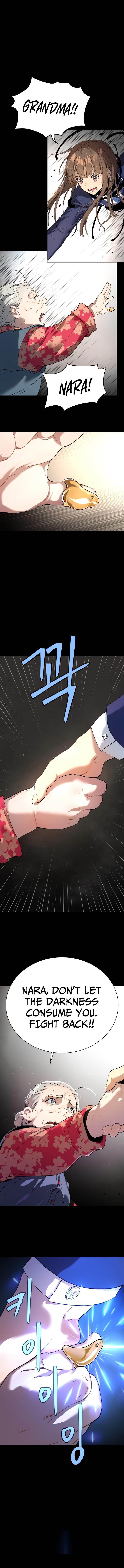 Oh! Dangun Chapter 15 - Page 17