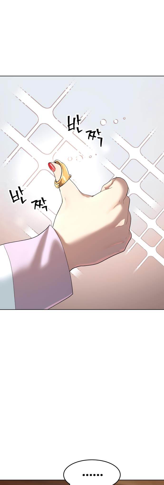 Oh! Dangun Chapter 16 - Page 18