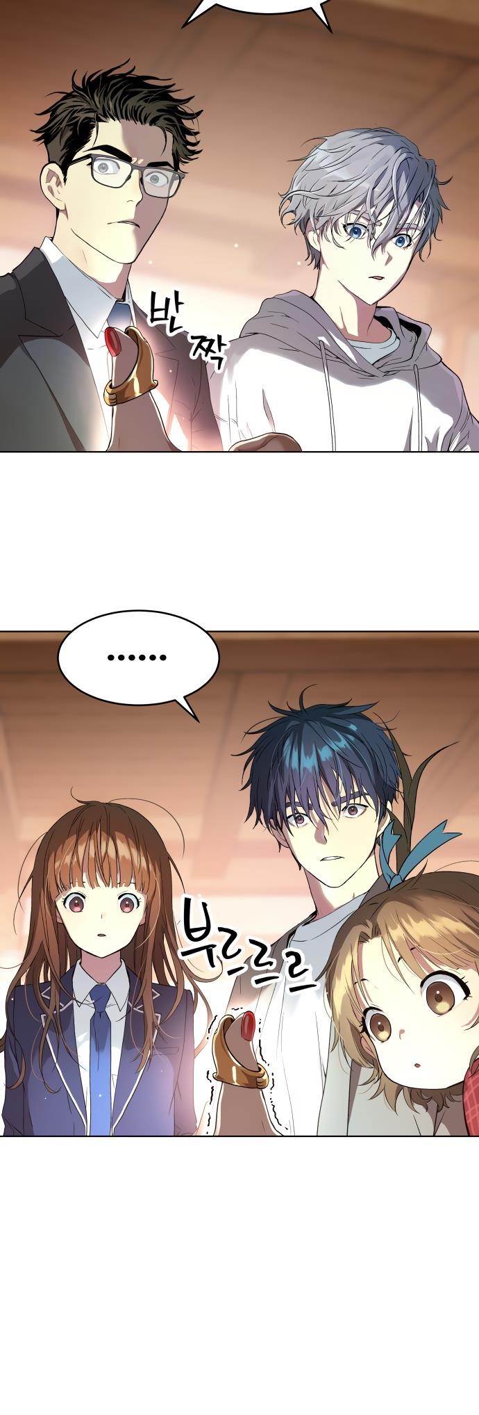 Oh! Dangun Chapter 16 - Page 19