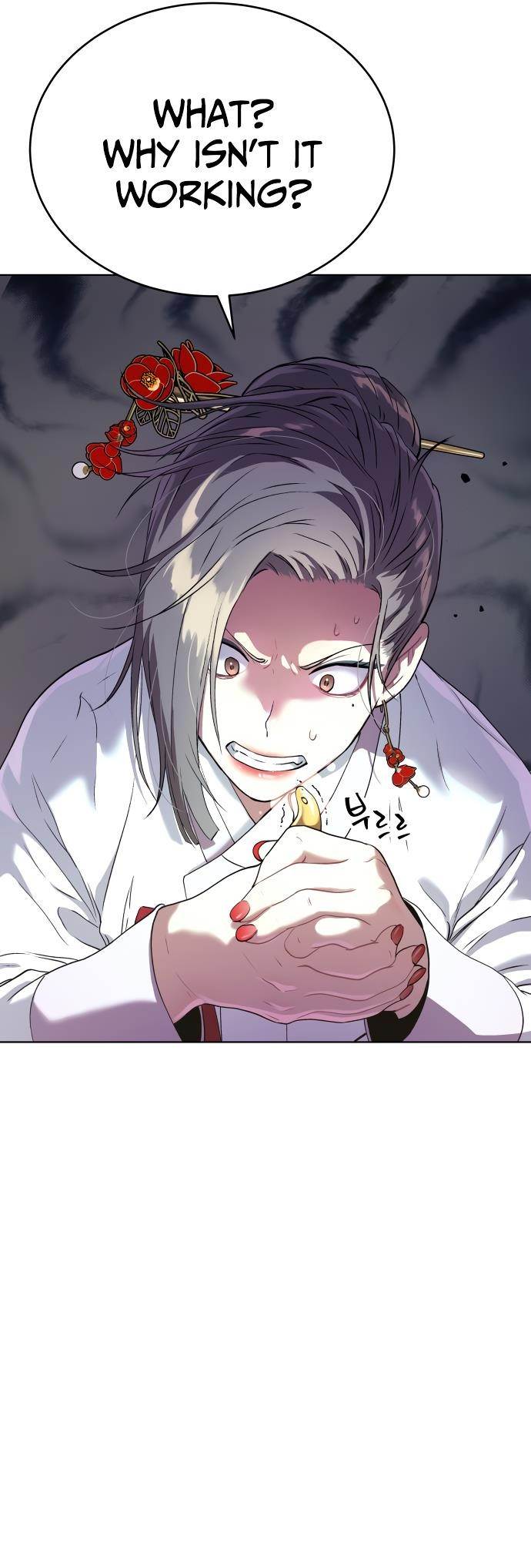 Oh! Dangun Chapter 16 - Page 20