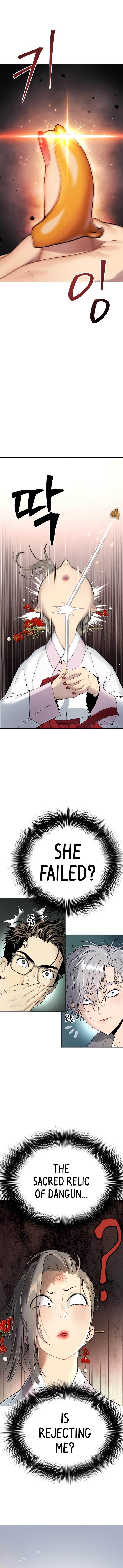 Oh! Dangun Chapter 17 - Page 1