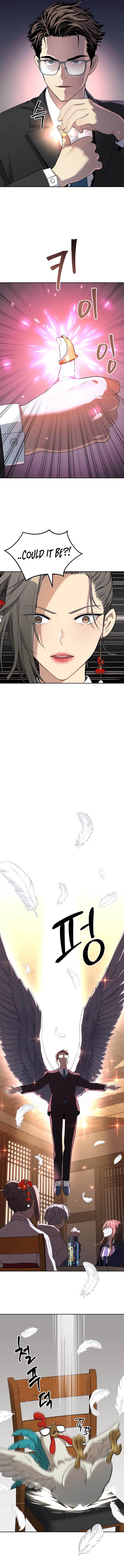 Oh! Dangun Chapter 17 - Page 4