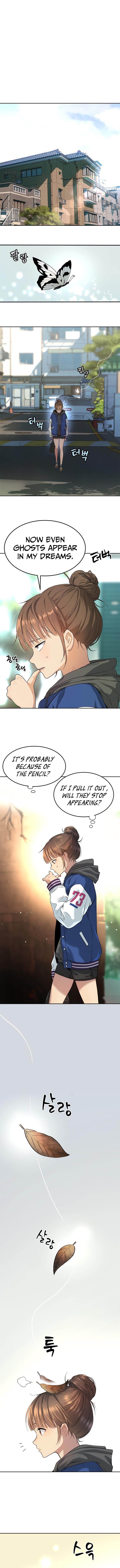 Oh! Dangun Chapter 18 - Page 17