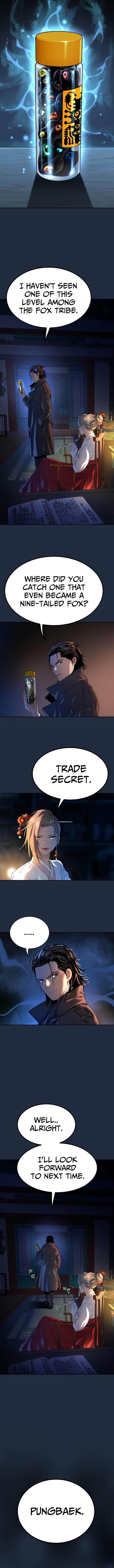 Oh! Dangun Chapter 18 - Page 3