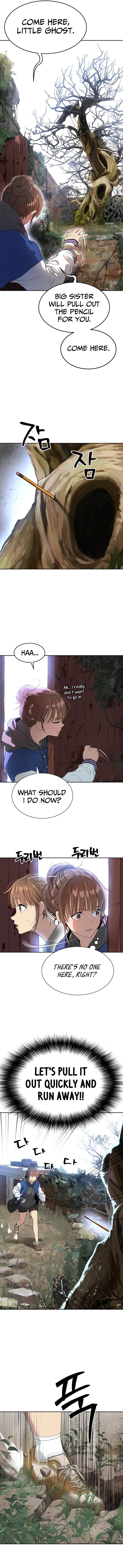 Oh! Dangun Chapter 19 - Page 7