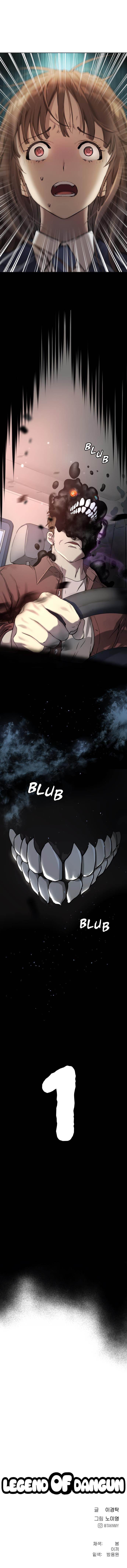 Oh! Dangun Chapter 2 - Page 15