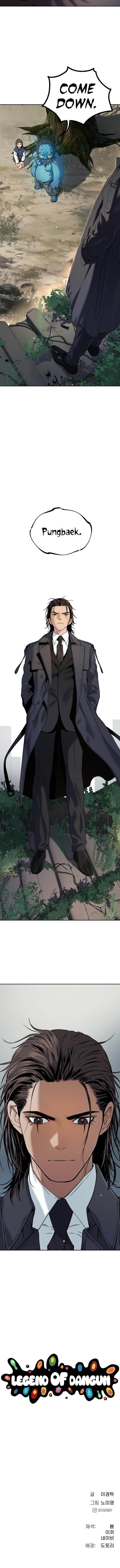 Oh! Dangun Chapter 20 - Page 17
