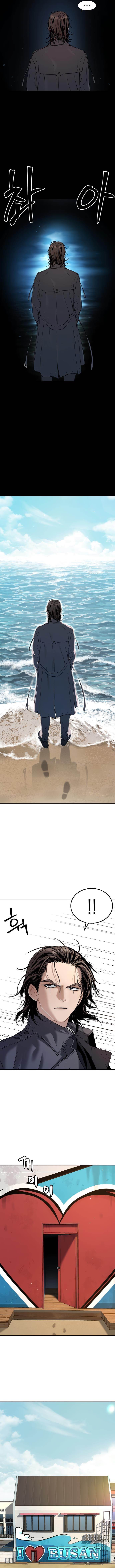 Oh! Dangun Chapter 21 - Page 13