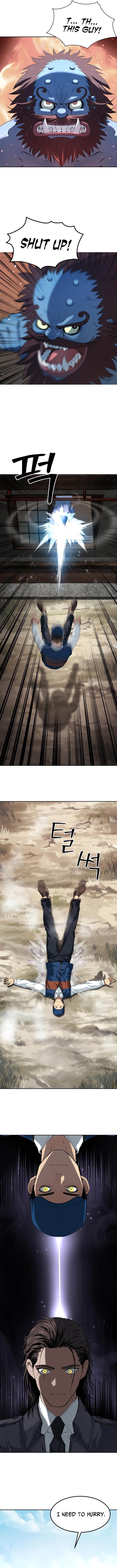 Oh! Dangun Chapter 22 - Page 14