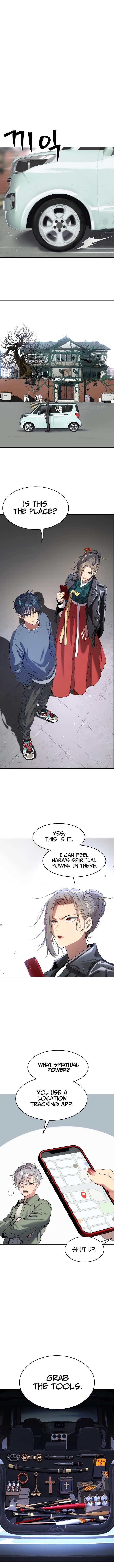 Oh! Dangun Chapter 22 - Page 16