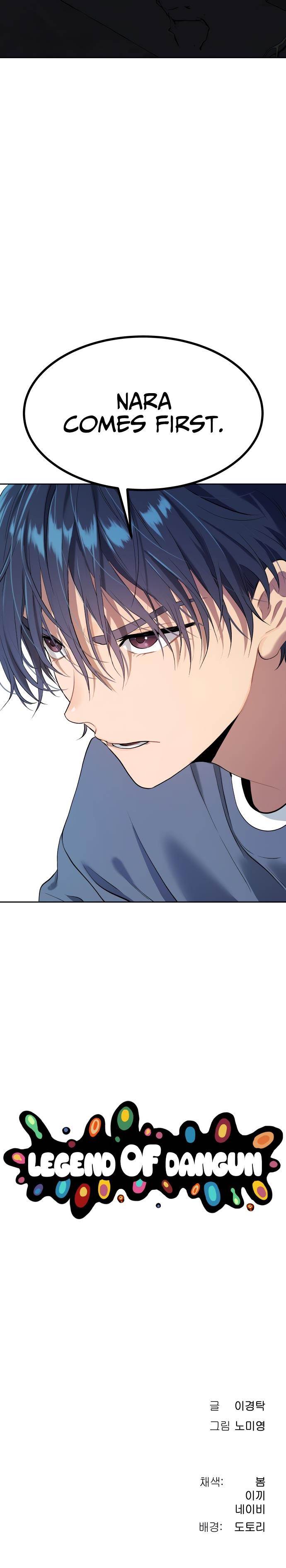 Oh! Dangun Chapter 22 - Page 18