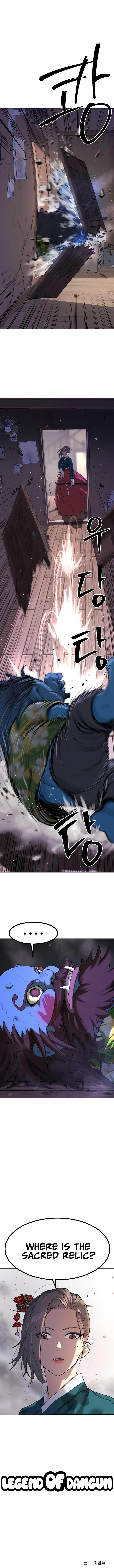 Oh! Dangun Chapter 23 - Page 15