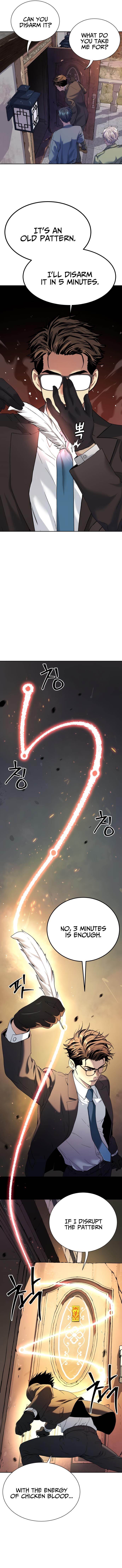 Oh! Dangun Chapter 23 - Page 4