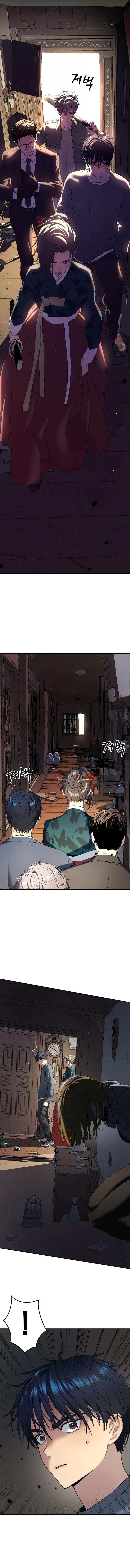 Oh! Dangun Chapter 23 - Page 6