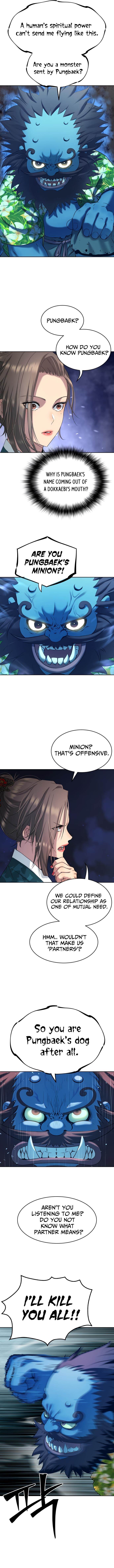 Oh! Dangun Chapter 24 - Page 2