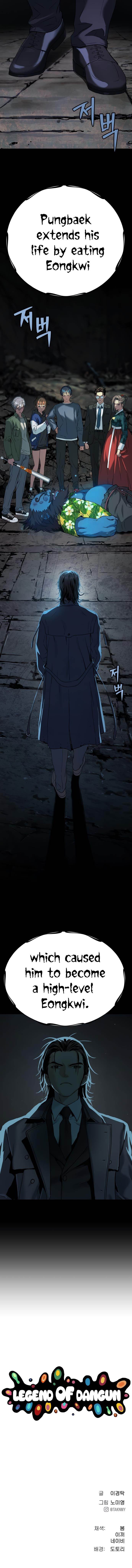 Oh! Dangun Chapter 24 - Page 21