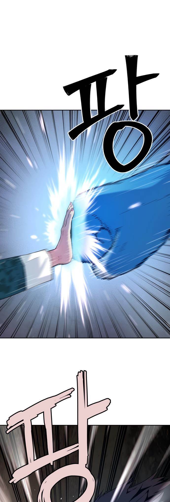 Oh! Dangun Chapter 24 - Page 3