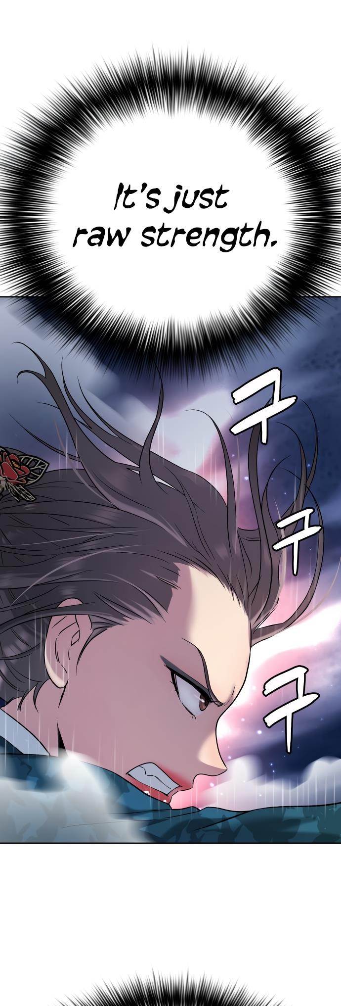 Oh! Dangun Chapter 24 - Page 6