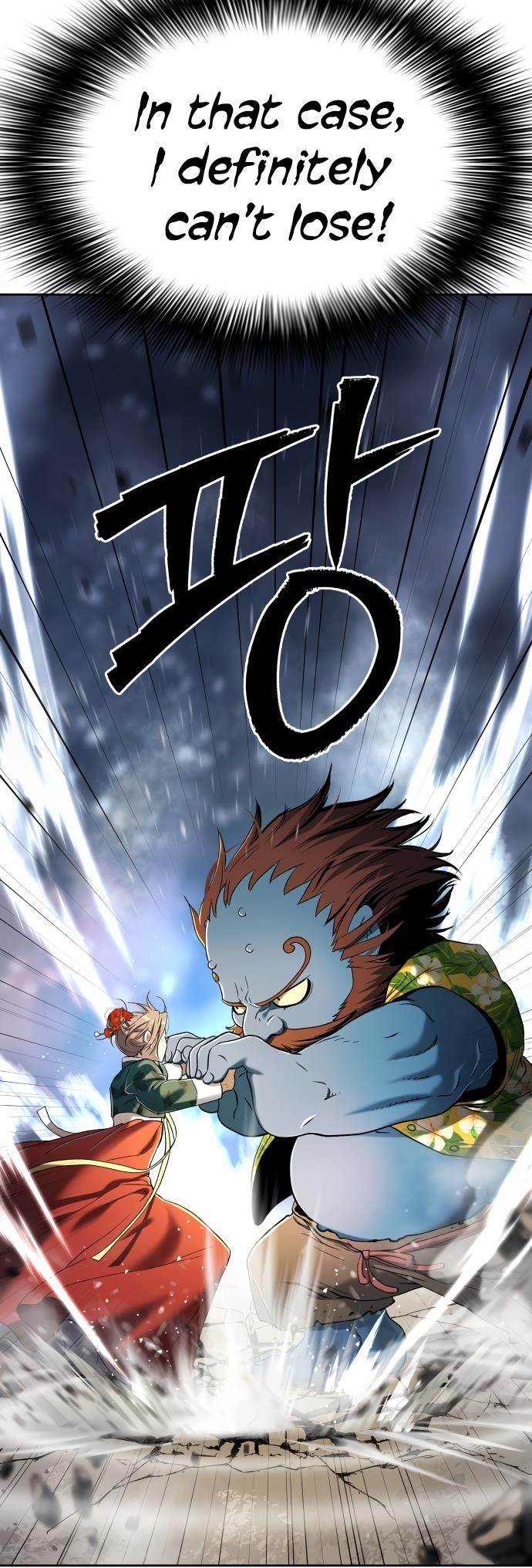 Oh! Dangun Chapter 24 - Page 7