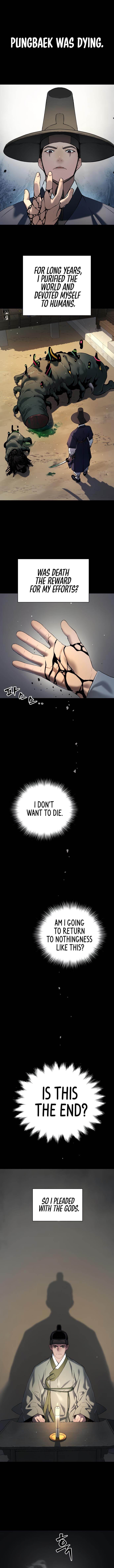 Oh! Dangun Chapter 25 - Page 1