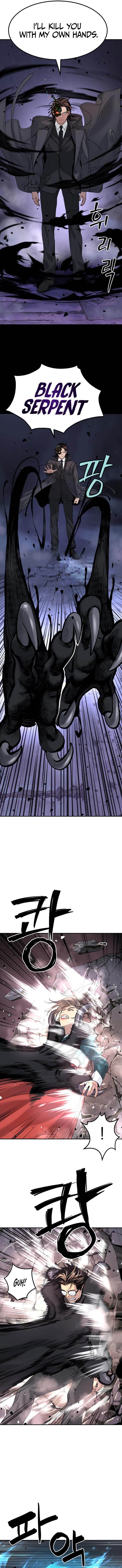 Oh! Dangun Chapter 25 - Page 13