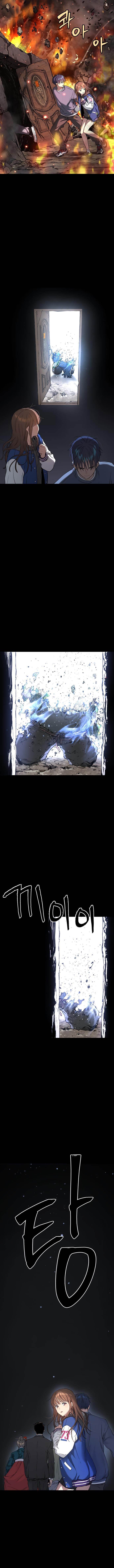 Oh! Dangun Chapter 26 - Page 11