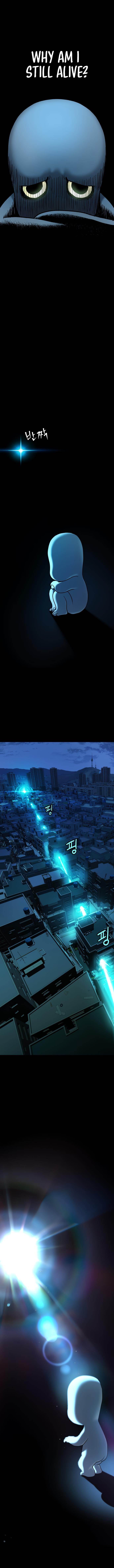 Oh! Dangun Chapter 27 - Page 16