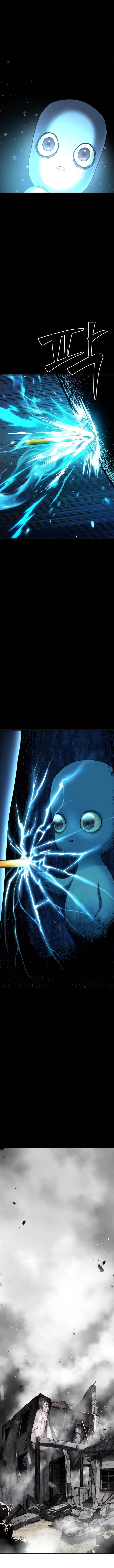 Oh! Dangun Chapter 27 - Page 17