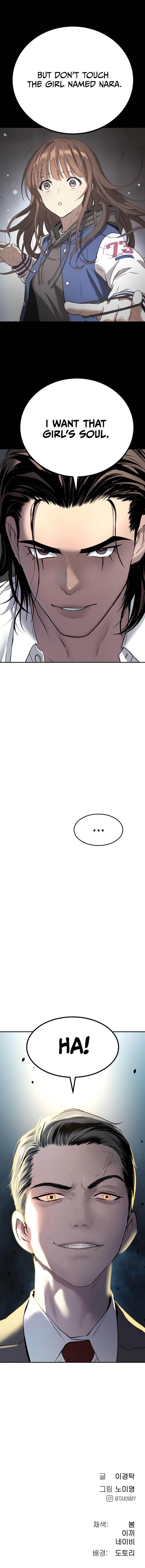 Oh! Dangun Chapter 28 - Page 18