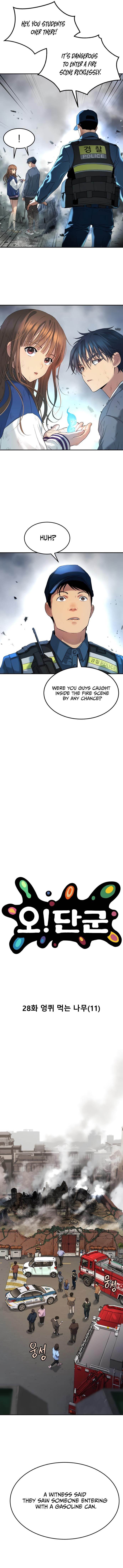 Oh! Dangun Chapter 28 - Page 2