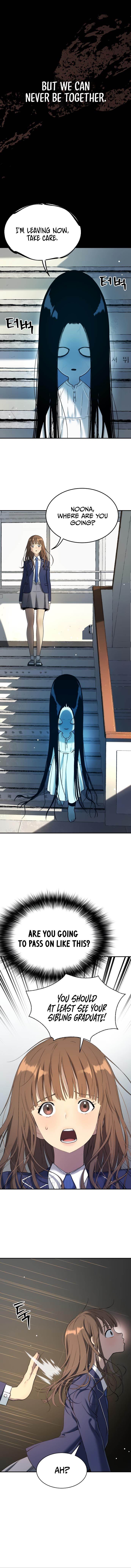 Oh! Dangun Chapter 30 - Page 13