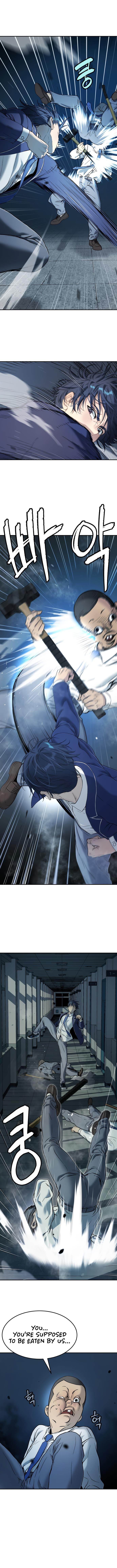 Oh! Dangun Chapter 33 - Page 12