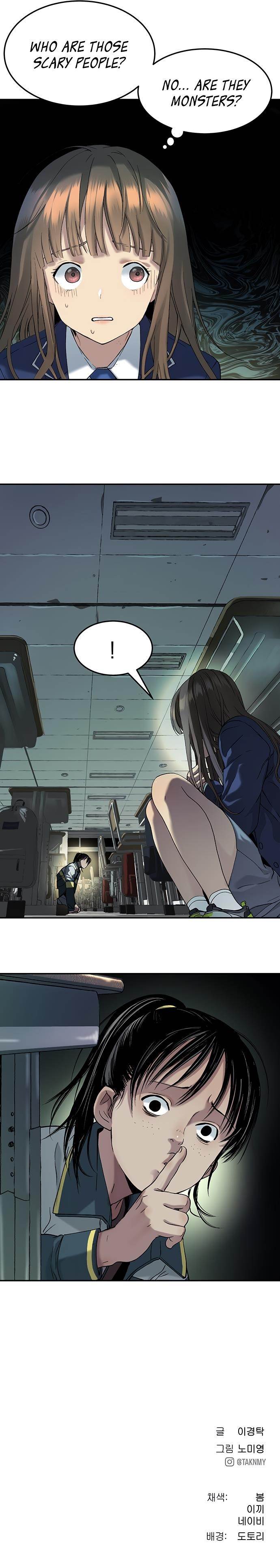 Oh! Dangun Chapter 33 - Page 18