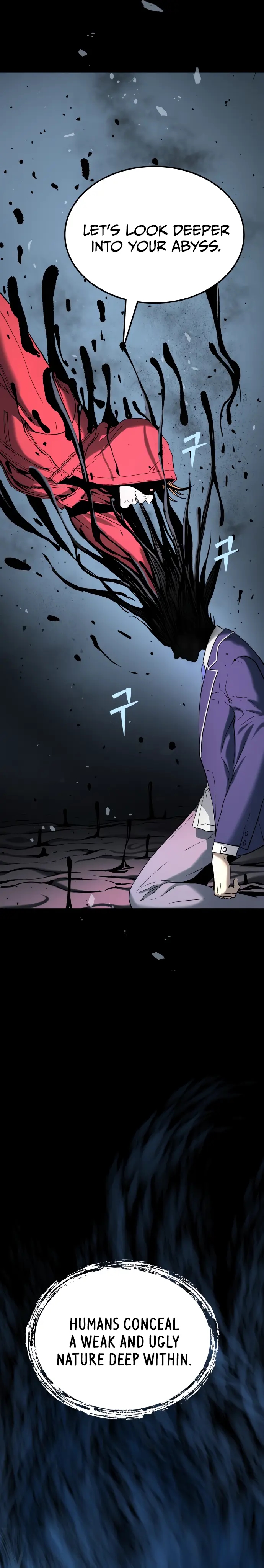 Oh! Dangun Chapter 35 - Page 13