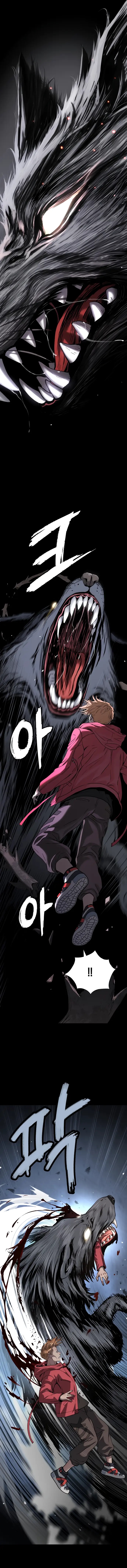 Oh! Dangun Chapter 35 - Page 17