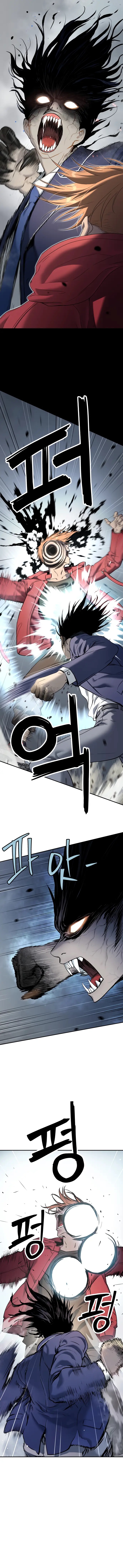 Oh! Dangun Chapter 35 - Page 20