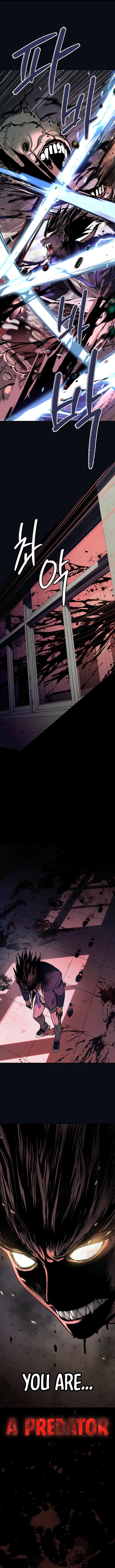 Oh! Dangun Chapter 36 - Page 7