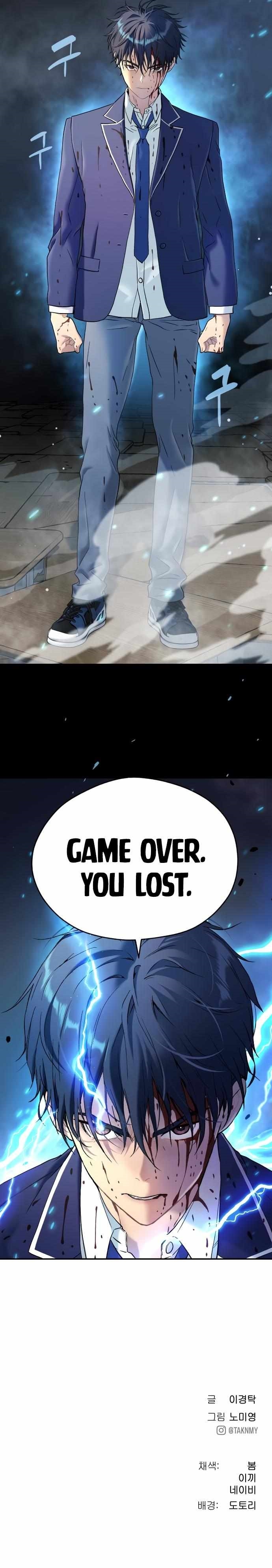 Oh! Dangun Chapter 39 - Page 24