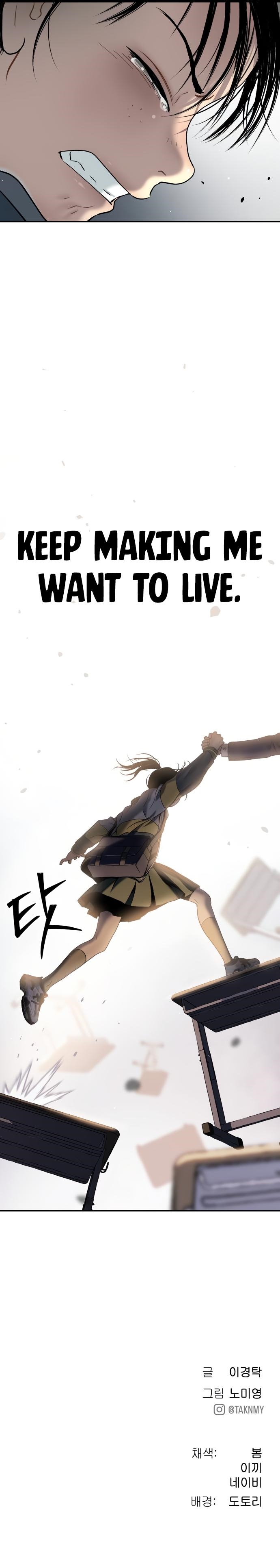 Oh! Dangun Chapter 40 - Page 21