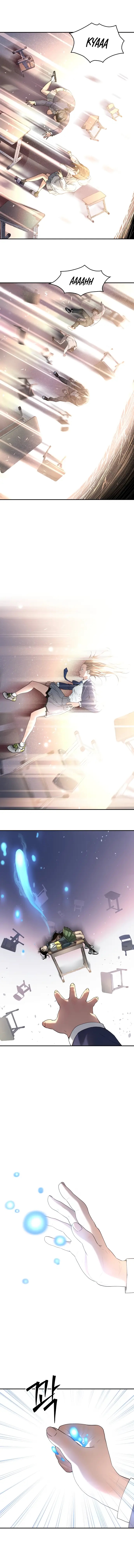 Oh! Dangun Chapter 41 - Page 11