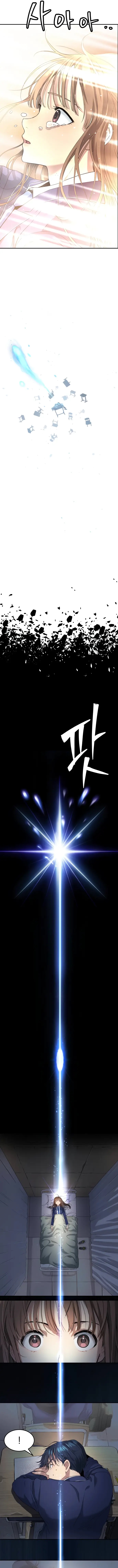 Oh! Dangun Chapter 41 - Page 12