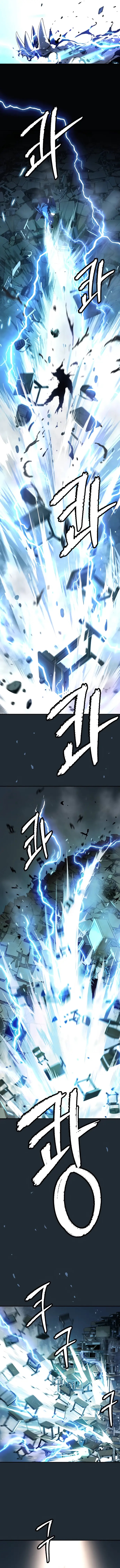 Oh! Dangun Chapter 41 - Page 4