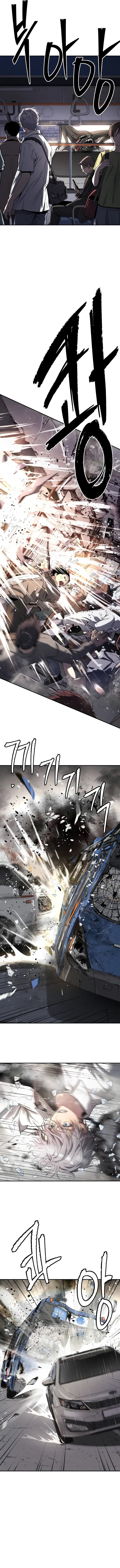 Oh! Dangun Chapter 42 - Page 13