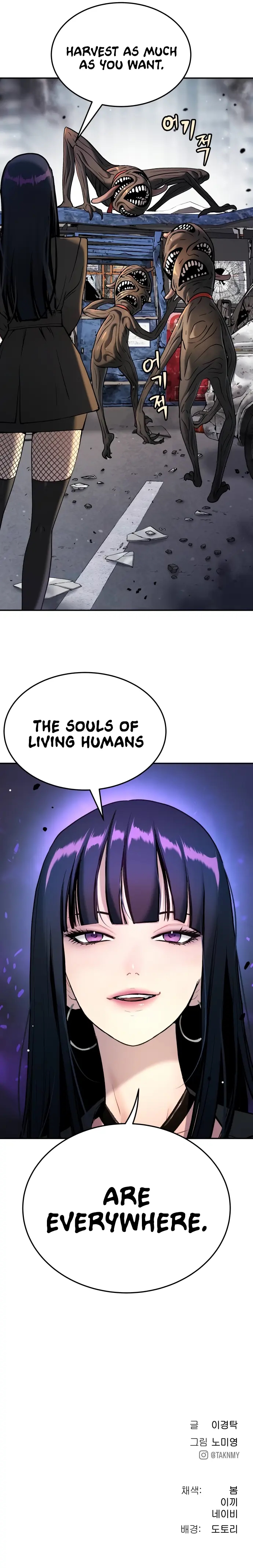 Oh! Dangun Chapter 42 - Page 16