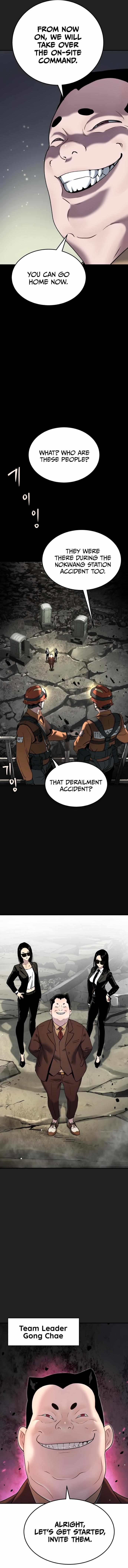 Oh! Dangun Chapter 44 - Page 11