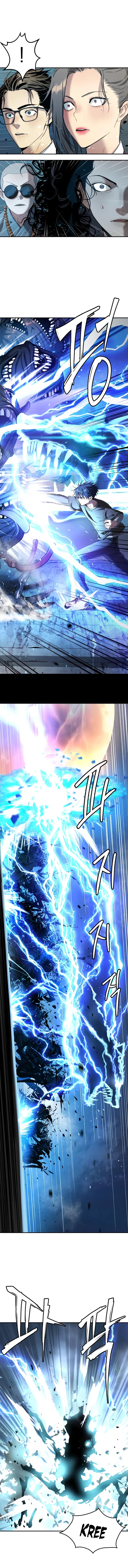 Oh! Dangun Chapter 46 - Page 2